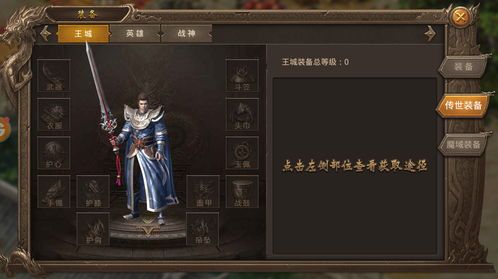 完美火龙传奇1.80版本手游中，后期这个职业最喜人！  1.85英雄合击 第1张