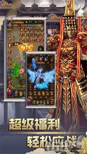 1.80必杀传奇手游在恶魔祭坛特别别只盯着BOSS  1.85星王合击版传奇手游 第1张