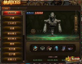 1.85雷霆合击传奇手游版本新手原创练级地图是哪个? 传奇私服合击版 第1张 1.85雷霆合击传奇手游版本新手原创练级地图是哪个? 传奇私服合击版 第1张