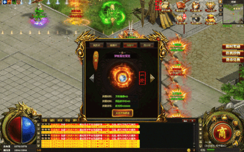 传奇1.85雄霸版本:无尽的探险与无尽的家当 英雄合击传奇sf 第1张 传奇1.85雄霸版本:无尽的探险与无尽的家当 英雄合击传奇sf 第1张