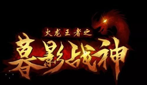 1.85轻变传奇中，后期这个职业最可观！  新开1.85传奇私服 第1张