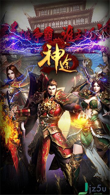1.85极品星王传奇将来光芒四大战士你都知道吗 英雄合击 第1张 1.85极品星王传奇将来光芒四大战士你都知道吗 英雄合击 第1张
