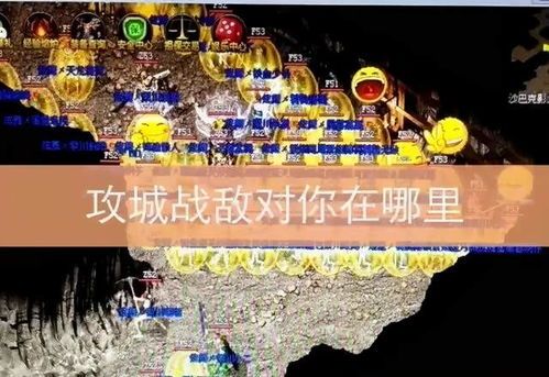 1.95金牛传奇合击私服的玩家(〆晴栀)的自述！传奇故事会.  1.95金牛无英雄传奇 第1张