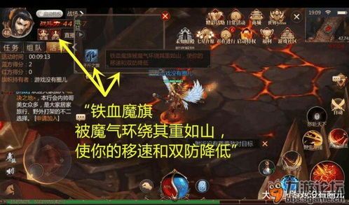 1.95热血传奇sf合击：的剖析介绍以及游戏优势玩法步骤细节详细解析  新开传奇1.95皓月 第1张
