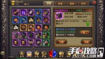 1.95英雄合击版本传奇怀旧服优化的四把新容貌黄金武器 传奇私服1.95合击 第1张 1.95英雄合击版本传奇怀旧服优化的四把新容貌黄金武器 传奇私服1.95合击 第1张
