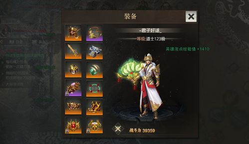 1.95英雄合击版本传奇怀旧服优化的四把新容貌黄金武器 传奇私服1.95合击 第2张 1.95英雄合击版本传奇怀旧服优化的四把新容貌黄金武器 传奇私服1.95合击 第2张