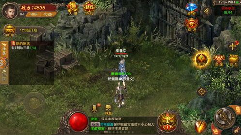 热血传奇1.95版手游中，后期这个职业最靠谱！  刚开1.95合击传奇网 第1张