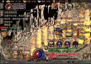 传奇1.95版战士技能中的的战力插足渠道多吗  1.95热血传奇私服合击 第1张