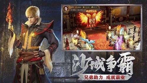热血传奇1.95合击版装备要怎么增加?筹划分享装备 复古传奇1.95 第2张 热血传奇1.95合击版装备要怎么增加?筹划分享装备 复古传奇1.95 第2张