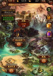 传奇私服合击1.95中，后期这个职业最满意！  1.95内功传奇私服 第1张
