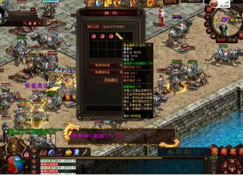 今日新开连击1.95传奇怀旧服更新的四把新容貌黄金武器 1.95金牛传奇合击私服 第1张 今日新开连击1.95传奇怀旧服更新的四把新容貌黄金武器 1.95金牛传奇合击私服 第1张