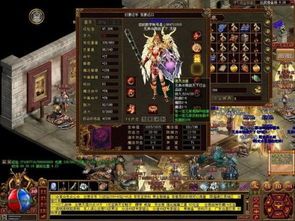 传奇私服合击1.95中，后期这个职业最满意！  1.95内功传奇私服 第2张