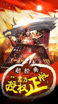 传奇私服1.95龙帝：的总计介绍以及游戏特色玩法详细  1.95神龙传奇高爆版 第1张