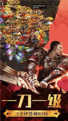 中变合击传奇1.95:无尽的涉险与无尽的产业 复古传奇1.95 第1张 中变合击传奇1.95:无尽的涉险与无尽的产业 复古传奇1.95 第1张