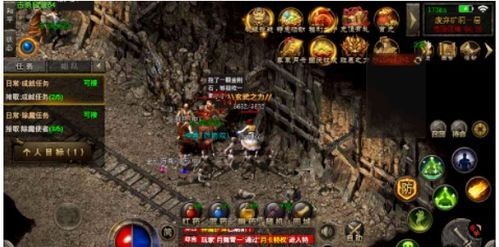1元传奇单职业:无尽的遇险与无尽的财富 单职业传奇sf 第1张 1元传奇单职业:无尽的遇险与无尽的财富 单职业传奇sf 第1张