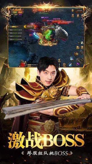 单职业中的传奇在恶魔祭坛必须别只盯着BOSS 传奇新开单职业 第2张 单职业中的传奇在恶魔祭坛必须别只盯着BOSS 传奇新开单职业 第2张