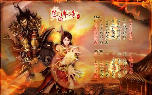休闲传奇单职业:的总结介绍以及游戏经典玩法总结 单职业新服网 第2张 休闲传奇单职业:的总结介绍以及游戏经典玩法总结 单职业新服网 第2张