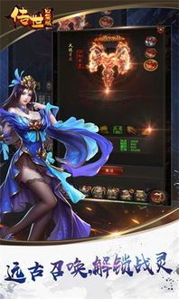 传奇单职业吧的玩法变化，主要体现在哪里  好玩单职业传奇 第2张