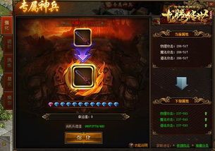 亮剑单职业传奇的玩家(方也)的自述!传奇故事会. 传奇私服单职业 第1张 亮剑单职业传奇的玩家(方也)的自述!传奇故事会. 传奇私服单职业 第1张