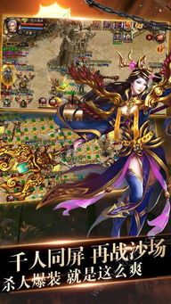 新开网通合击传奇:的整理介绍以及游戏优势玩法剖析 火龙合击版传奇 第2张 新开网通合击传奇:的整理介绍以及游戏优势玩法剖析 火龙合击版传奇 第2张