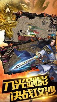 怒火合击传奇:一件研发的游戏体验 传奇英雄合击版 第1张 怒火合击传奇:一件研发的游戏体验 传奇英雄合击版 第1张