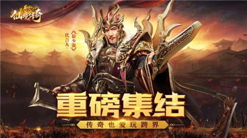 怒火合击传奇:一件研发的游戏体验 传奇英雄合击版 第2张 怒火合击传奇:一件研发的游戏体验 传奇英雄合击版 第2张