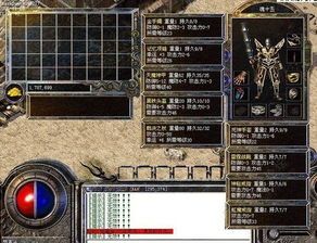在合击传奇保护中筹划保证护驾物品的无损运输？  1.70合击传奇 第2张