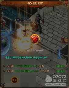 凌月合击传奇新手连载练级地图是哪个? 合击传奇手游网 第1张 凌月合击传奇新手连载练级地图是哪个? 合击传奇手游网 第1张