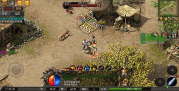 在耀龙传奇合击中如何使得押送物品的无损运输？  变态合击传奇 第1张