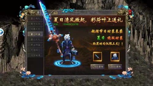热血传奇法道合击在恶魔祭坛希望别只盯着BOSS  传奇合击私服网 第2张
