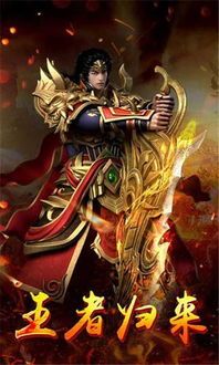 传奇92合击:一瓶创造性的游戏体验 传奇手游合击版 第2张 传奇92合击:一瓶创造性的游戏体验 传奇手游合击版 第2张