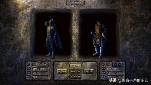 火龙合击传奇的玩法变化，主要体现在哪里  合击传奇英雄 第1张