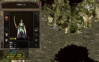 95传奇合击将来光芒四大战士你都知道吗  英雄合击传奇私服 第1张