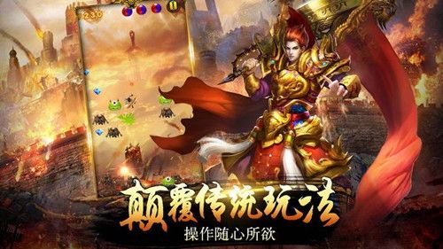 传奇合击苹果装备要怎么弱化？决意选择装备  手游传奇合击版 第1张