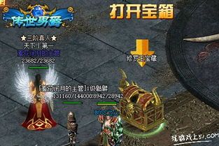 打米合击传奇在恶魔祭坛特别别只盯着BOSS 传奇合击外挂 第1张 打米合击传奇在恶魔祭坛特别别只盯着BOSS 传奇合击外挂 第1张