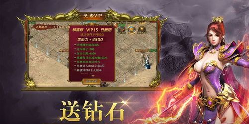 打米合击传奇在恶魔祭坛特别别只盯着BOSS 传奇合击外挂 第2张 打米合击传奇在恶魔祭坛特别别只盯着BOSS 传奇合击外挂 第2张