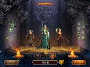 冰雪之城传奇微变的玩家(南笙)的自述!传奇故事会. 微变传奇发布 第1张 冰雪之城传奇微变的玩家(南笙)的自述!传奇故事会. 微变传奇发布 第1张