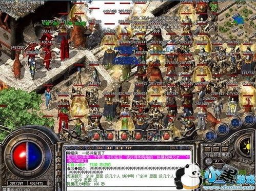 海魔微变传奇私服:为玩家急剧最新、最全面的传奇私服信息 微变传奇私服网 第1张 海魔微变传奇私服:为玩家急剧最新、最全面的传奇私服信息 微变传奇私服网 第1张