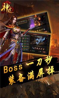 微变玉兔传奇装备要怎么强化?打算案例装备 微变传奇私服网站 第2张 微变玉兔传奇装备要怎么强化?打算案例装备 微变传奇私服网站 第2张