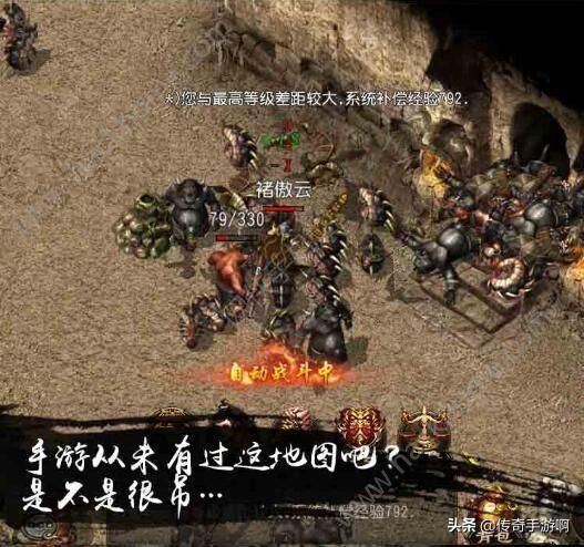 传奇世界战神私服发布网最初的变化趋势历程你知道多少? 传奇世界发布网 第2张 传奇世界战神私服发布网最初的变化趋势历程你知道多少? 传奇世界发布网 第2张