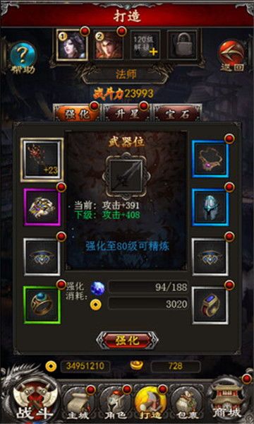 zhao传奇世界私服新开:为玩家做好最新、最全面的传奇私服信息 新开的传世私服 第1张 zhao传奇世界私服新开:为玩家做好最新、最全面的传奇私服信息 新开的传世私服 第1张