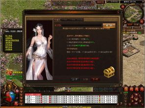 传奇世界2能玩私服么装备要怎么增加?如何分享装备 超变传奇sf 第1张 传奇世界2能玩私服么装备要怎么增加?如何分享装备 超变传奇sf 第1张
