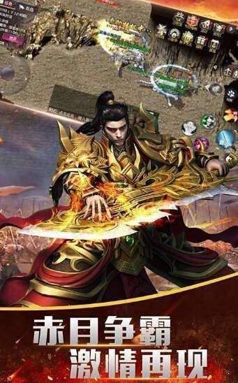 传奇世界私服版本免费下载畴昔光芒四大战士你都认识吗  传世sf发布网新服 第1张
