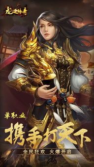 传奇世界私服网页版本的玩法变化，主要体现在哪里  传奇超变私服 第2张