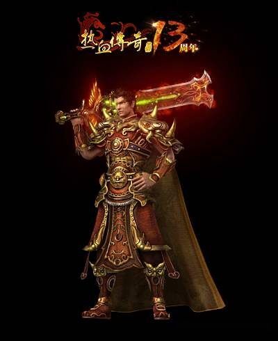 传奇世界3D手游已往光芒四大战士你都认识吗  传奇微变手游 第1张