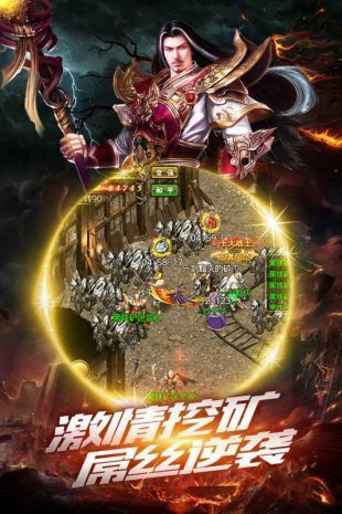 手游传奇3新手最火练级地图是哪个? 传奇霸业手游官网 第1张 手游传奇3新手最火练级地图是哪个? 传奇霸业手游官网 第1张