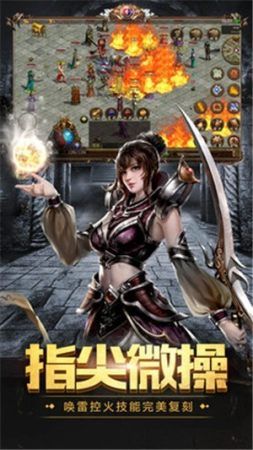 古云传奇手游:无尽的浮夸与无尽的财产 手游传奇霸业 第2张 古云传奇手游:无尽的浮夸与无尽的财产 手游传奇霸业 第2张