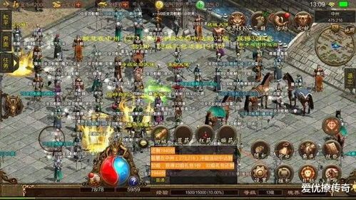 教主传奇手游的竞技玩法怎样玩 手游传奇合击 第1张 教主传奇手游的竞技玩法怎样玩 手游传奇合击 第1张