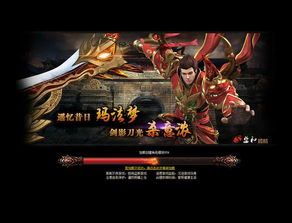 传奇手游兼职的竞技玩法教你如何玩  传奇类手游 第2张