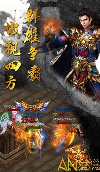 吴孟达传奇手游:的总汇介绍以及游戏闪光点优势不一样优点经典优势特色玩法分析 传奇手游1.80版下载 第1张 吴孟达传奇手游:的总汇介绍以及游戏闪光点优势不一样优点经典优势特色玩法分析 传奇手游1.80版下载 第1张